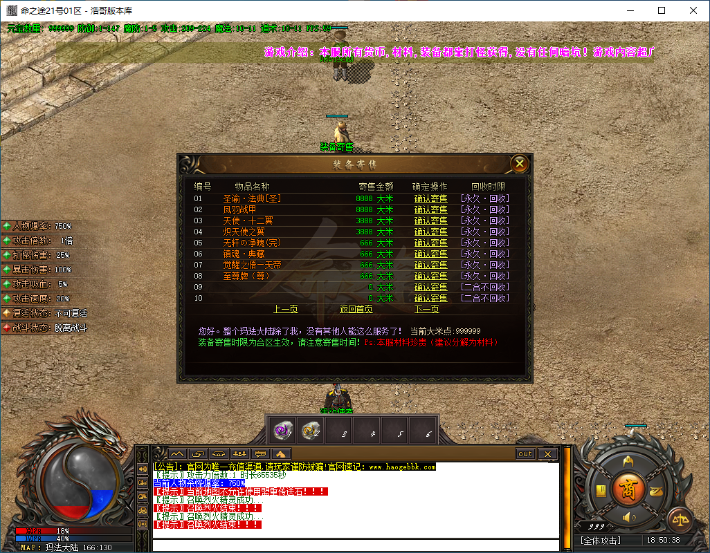 QQ20250209-185041.png