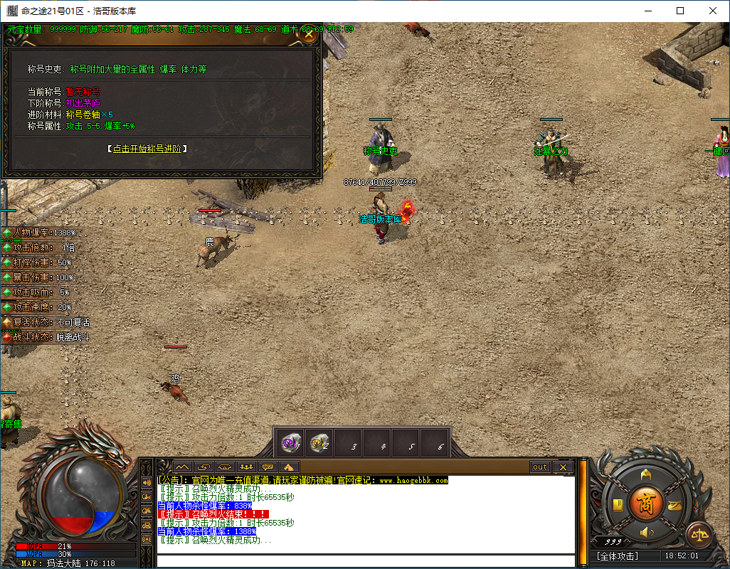 QQ20250209-185202.png