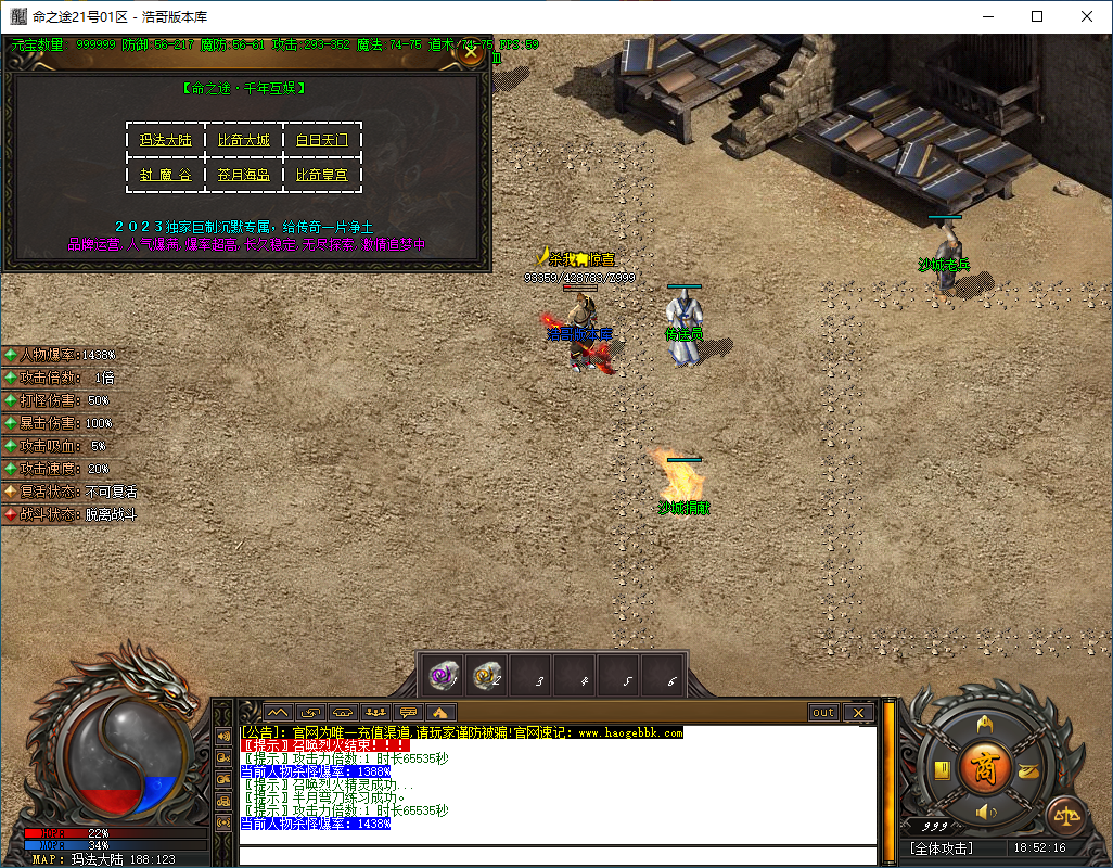 QQ20250209-185218.png