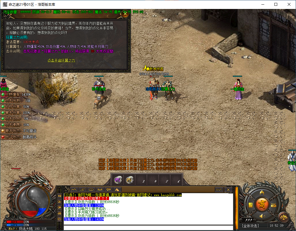 QQ20250209-185211.png