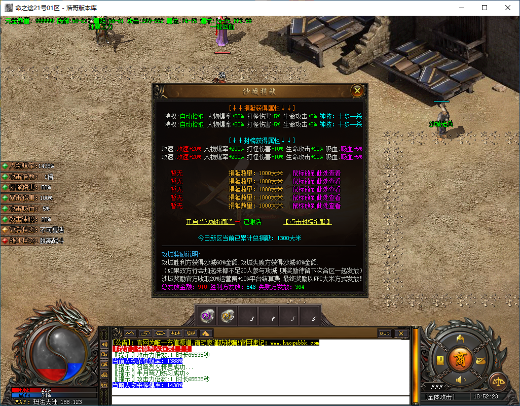 QQ20250209-185225.png