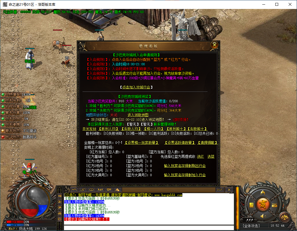QQ20250209-185246.png