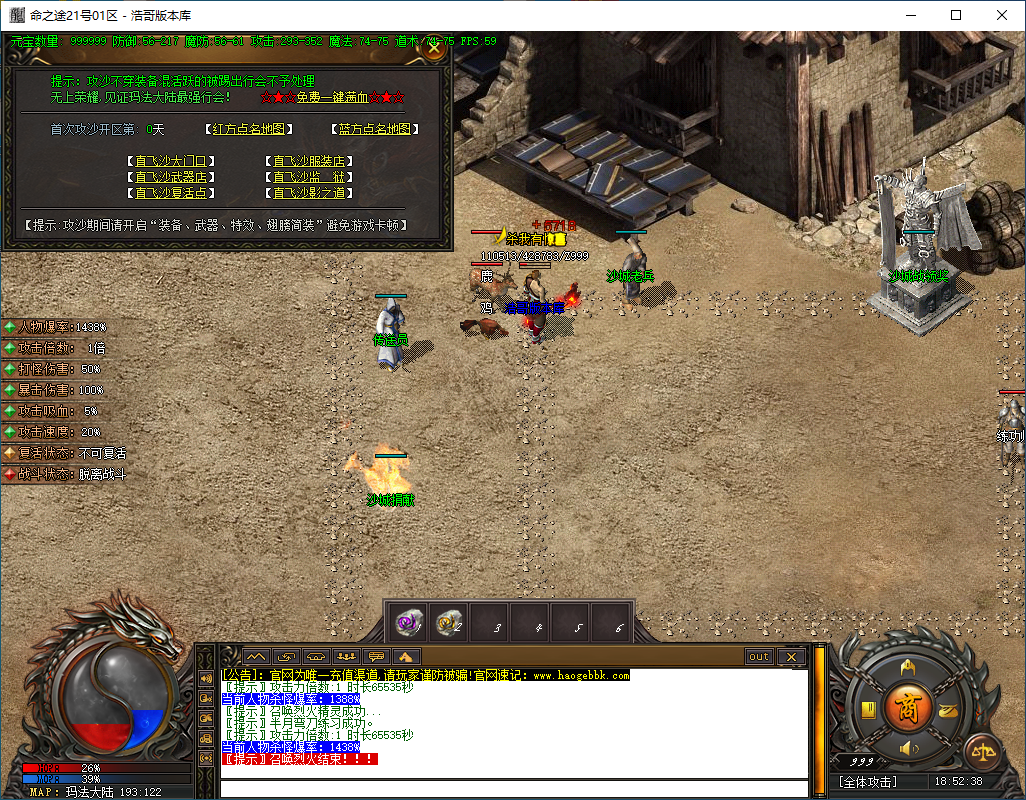 QQ20250209-185241.png
