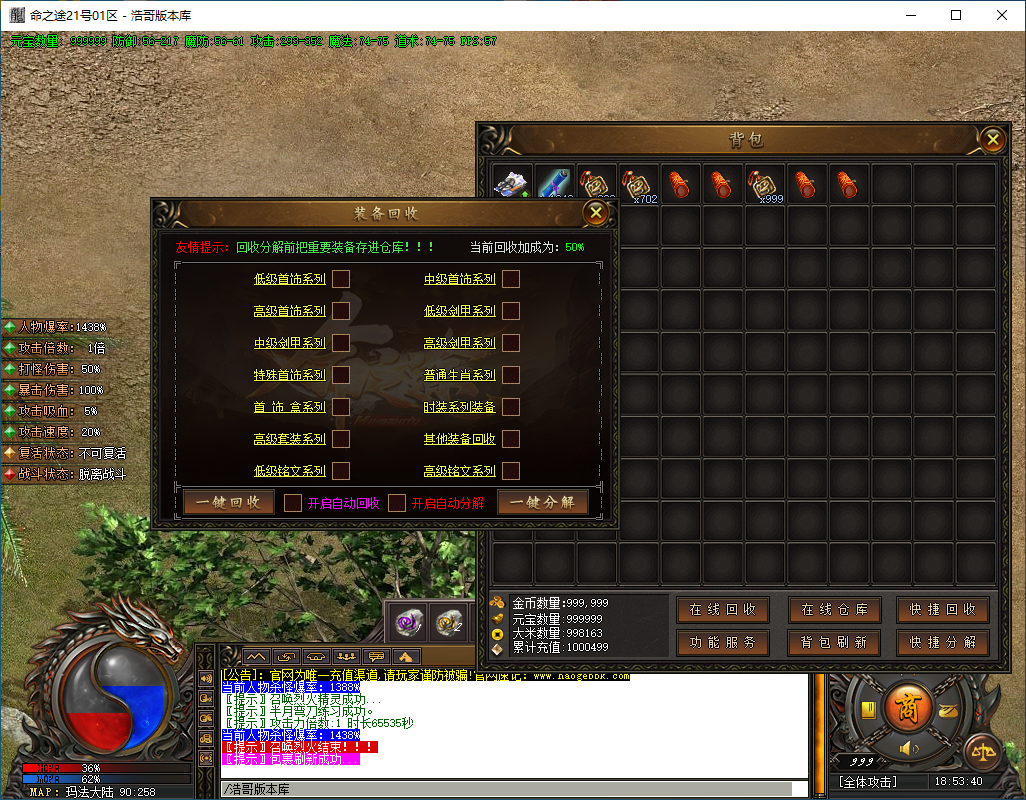 QQ20250209-185342.png