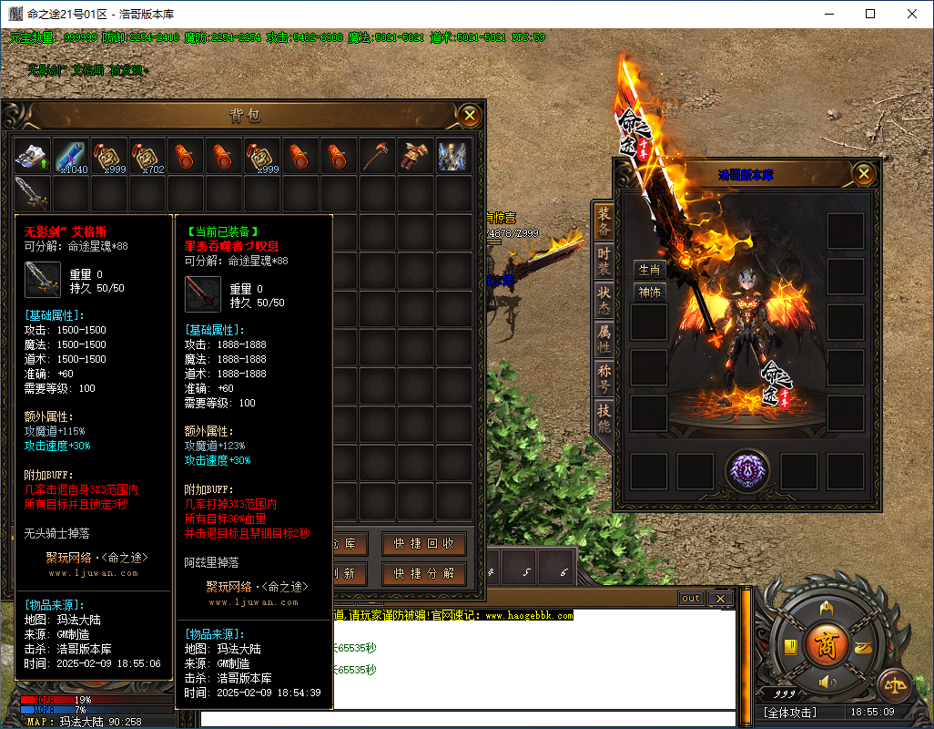 QQ20250209-185511.png