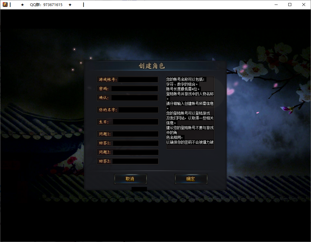 QQ20250212-170824.png