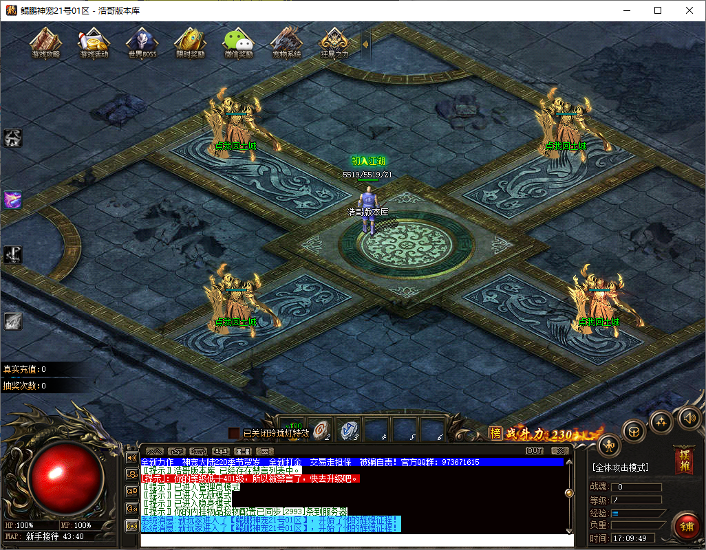 QQ20250212-170950.png