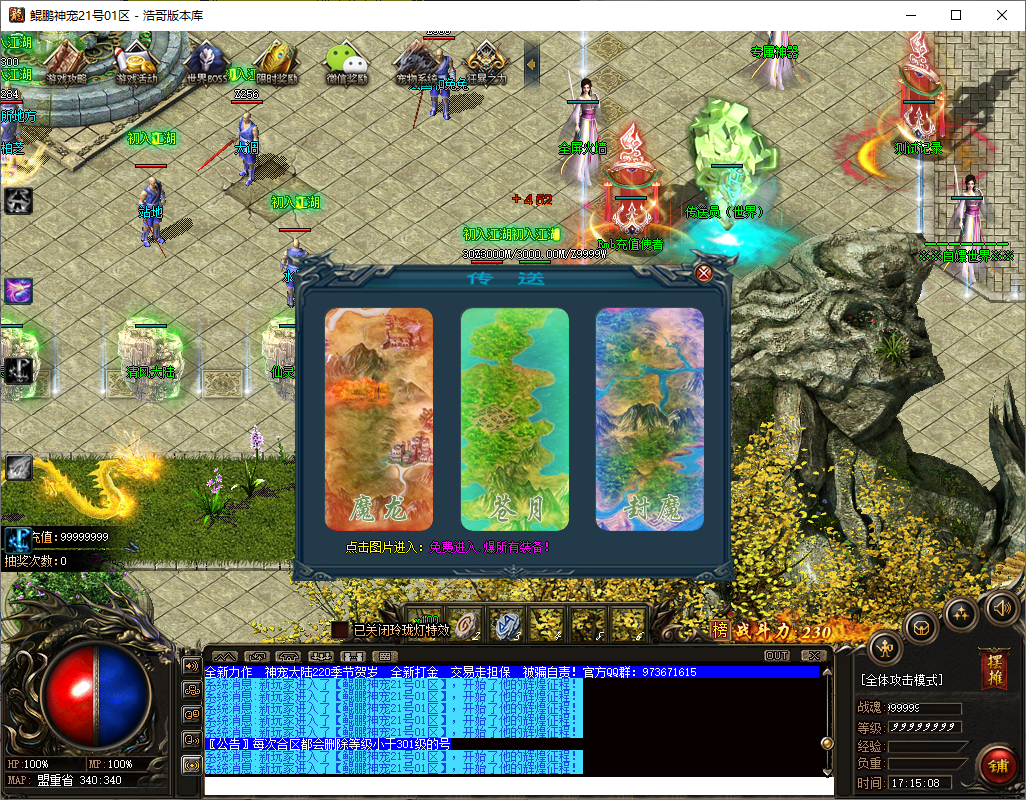 QQ20250212-171510.png