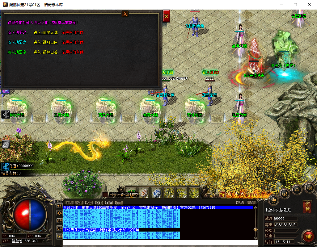 QQ20250212-171515.png