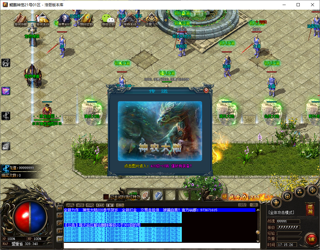 QQ20250212-171527.png