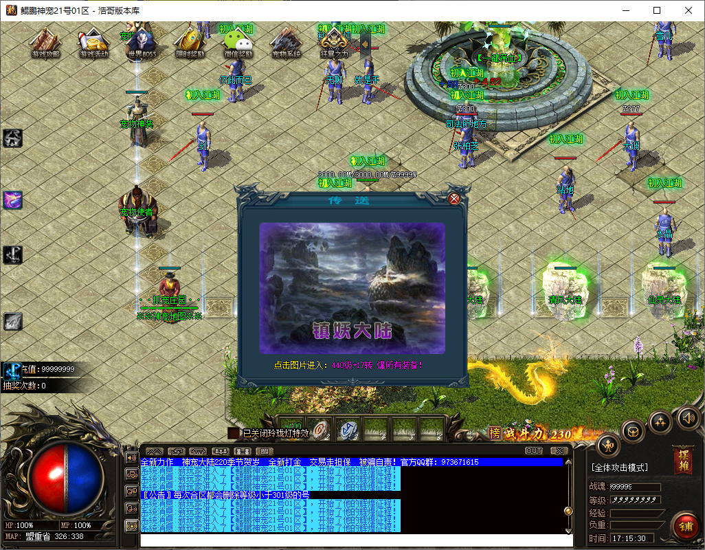 QQ20250212-171531.png