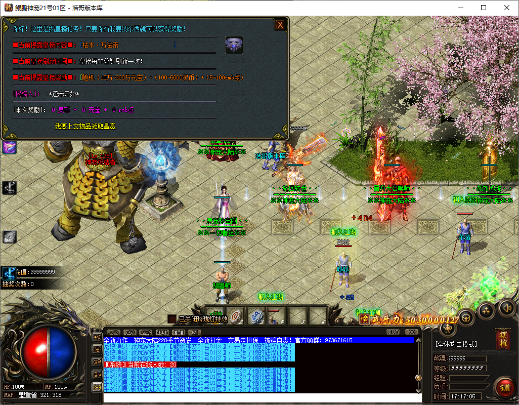 QQ20250212-171707.png