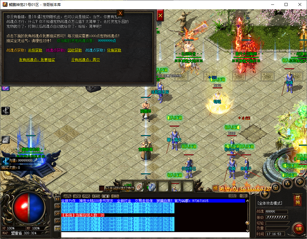 QQ20250212-171654.png