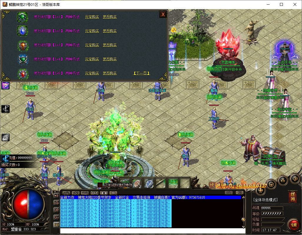 QQ20250212-171749.png
