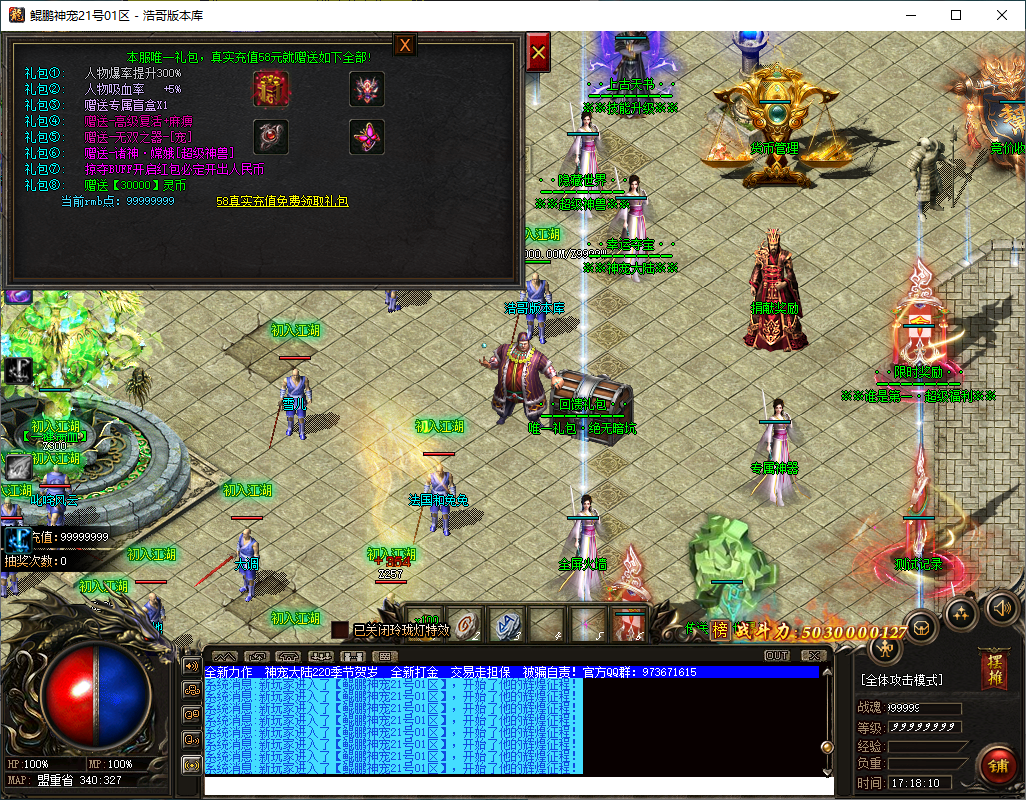 QQ20250212-171812.png
