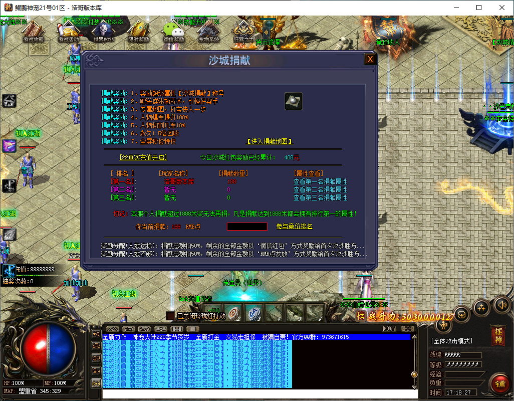 QQ20250212-171829.png