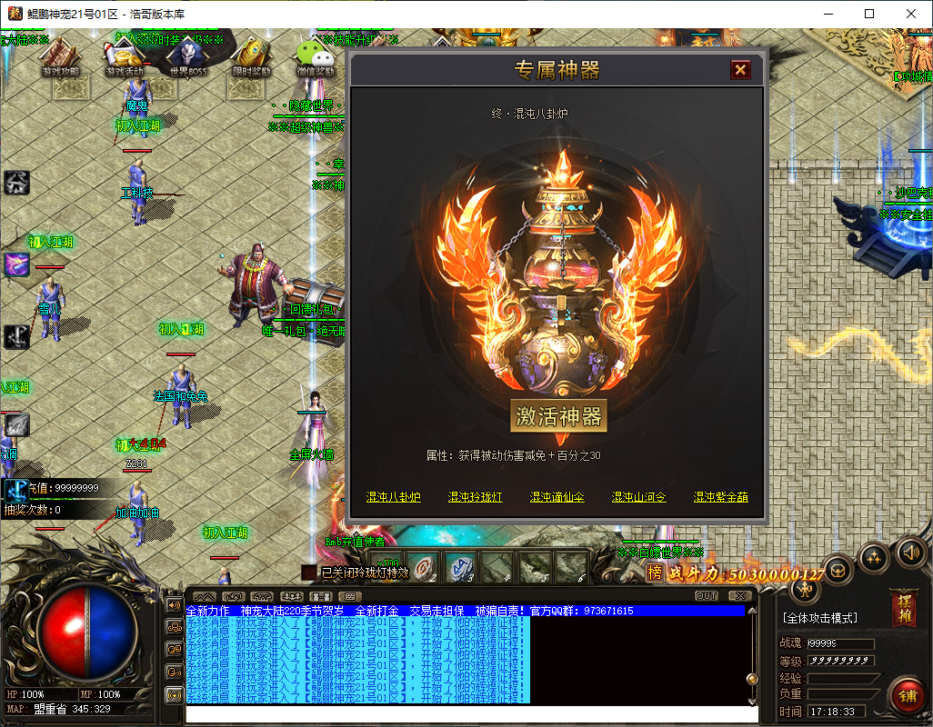 QQ20250212-171834.png