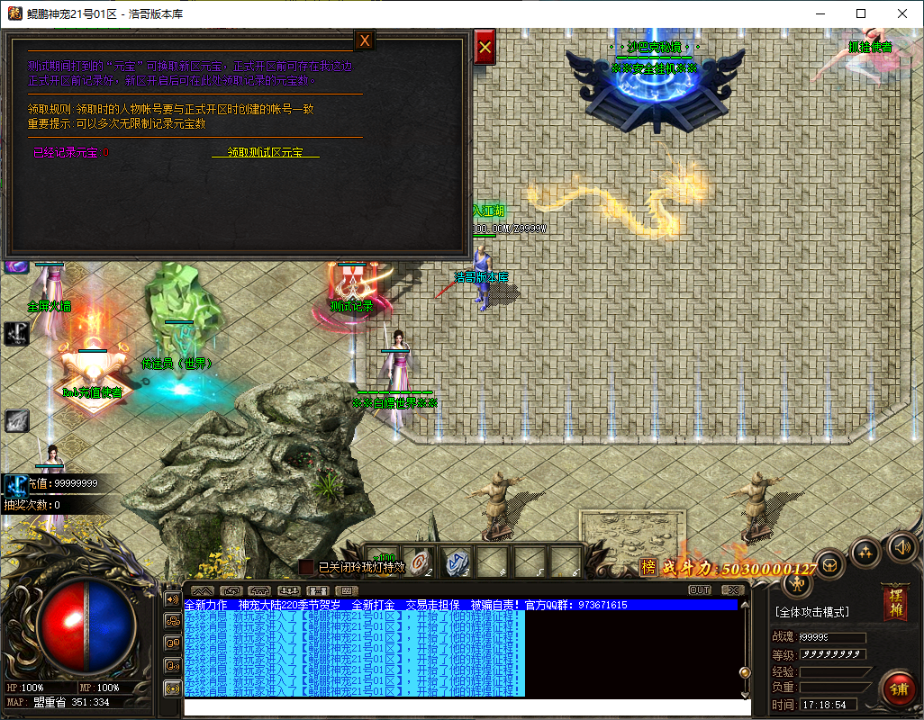 QQ20250212-171855.png
