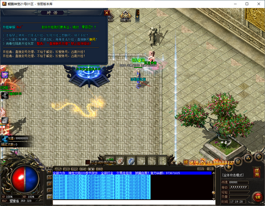 QQ20250212-171930.png