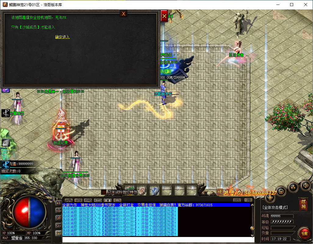 QQ20250212-171923.png