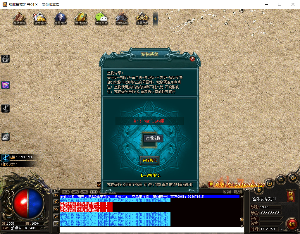 QQ20250212-172100.png
