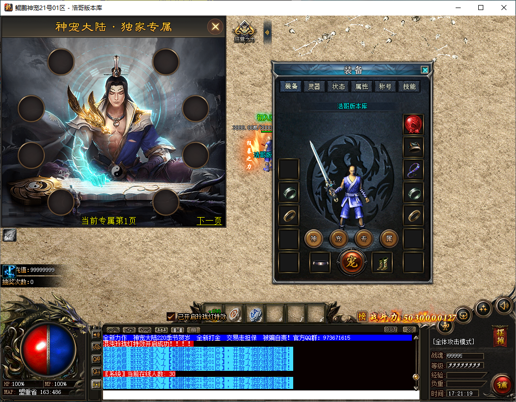 QQ20250212-172121.png