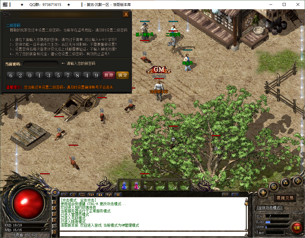 QQ20250212-200249.png