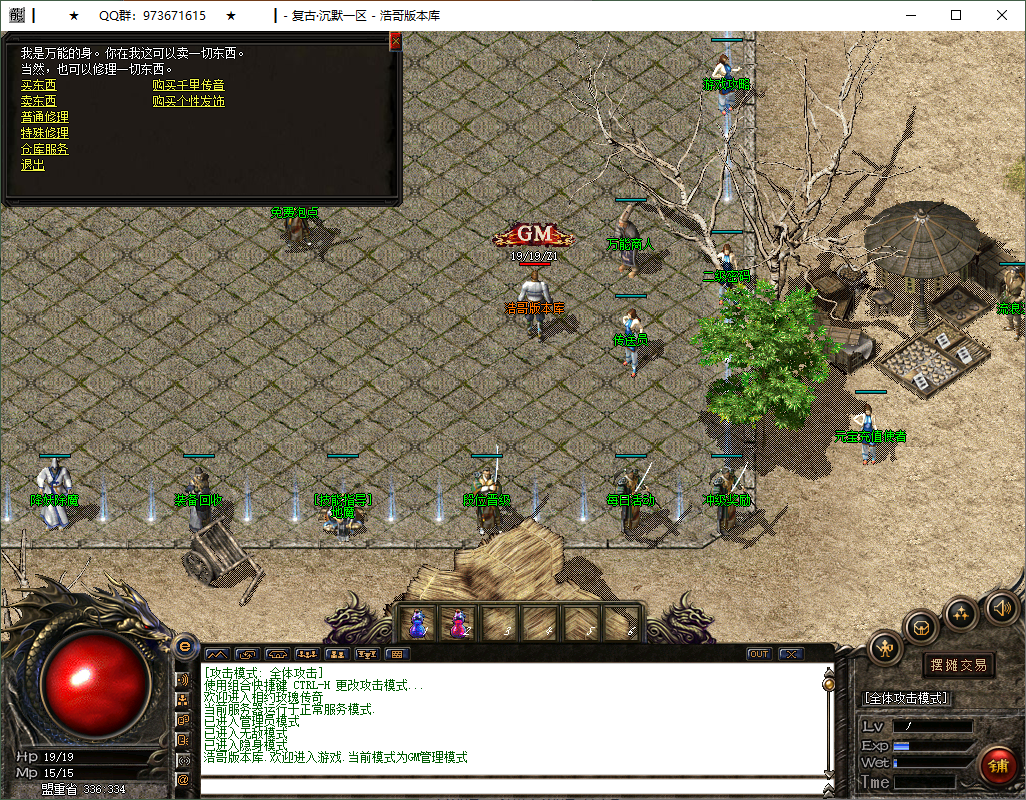 QQ20250212-200330.png