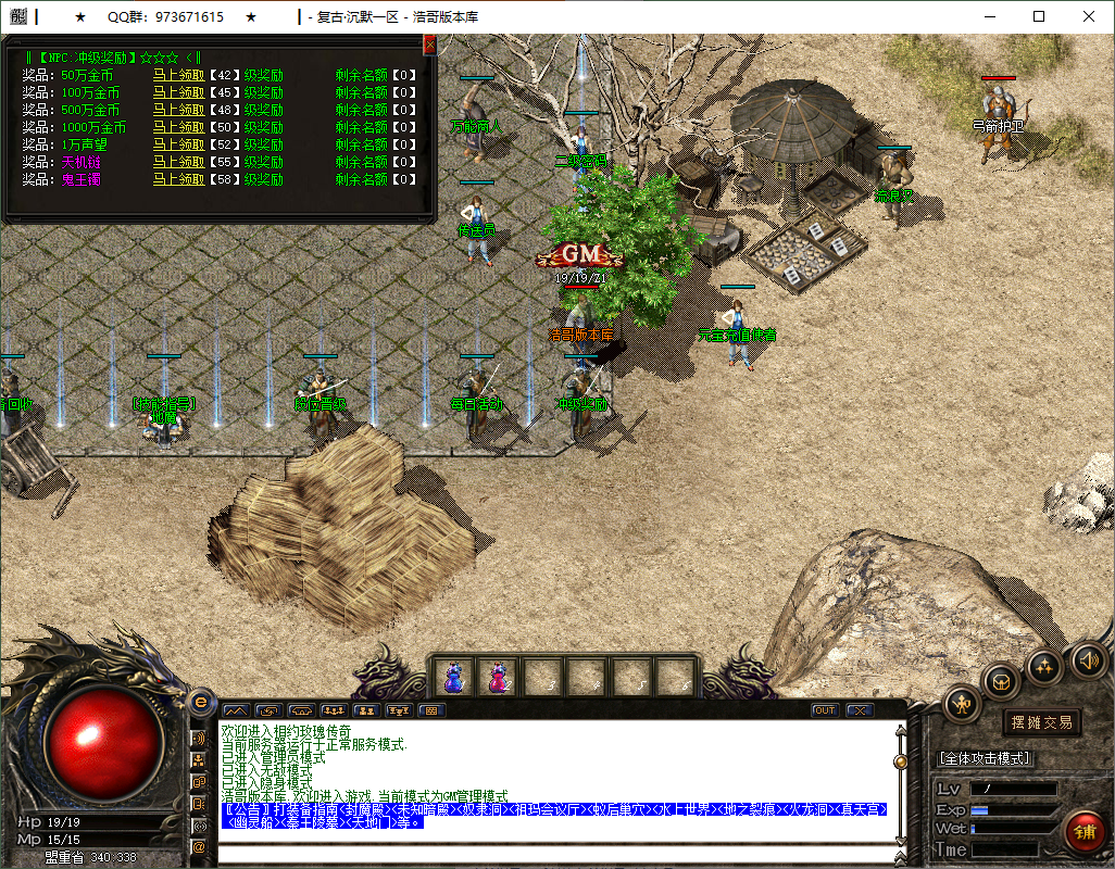 QQ20250212-200335.png