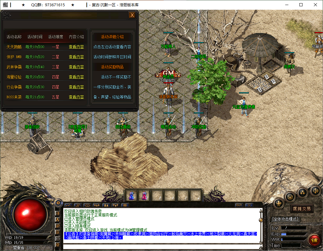 QQ20250212-200342.png