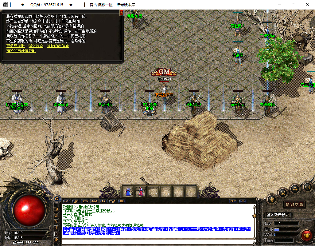 QQ20250212-200354.png