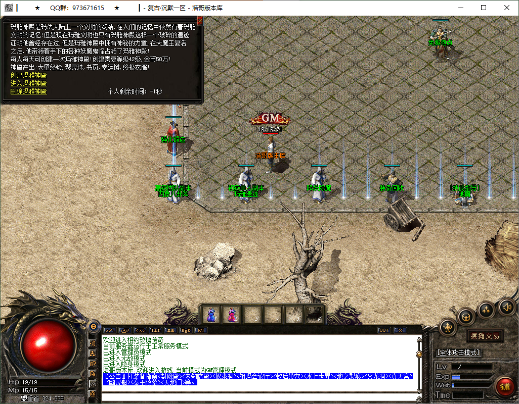 QQ20250212-200411.png