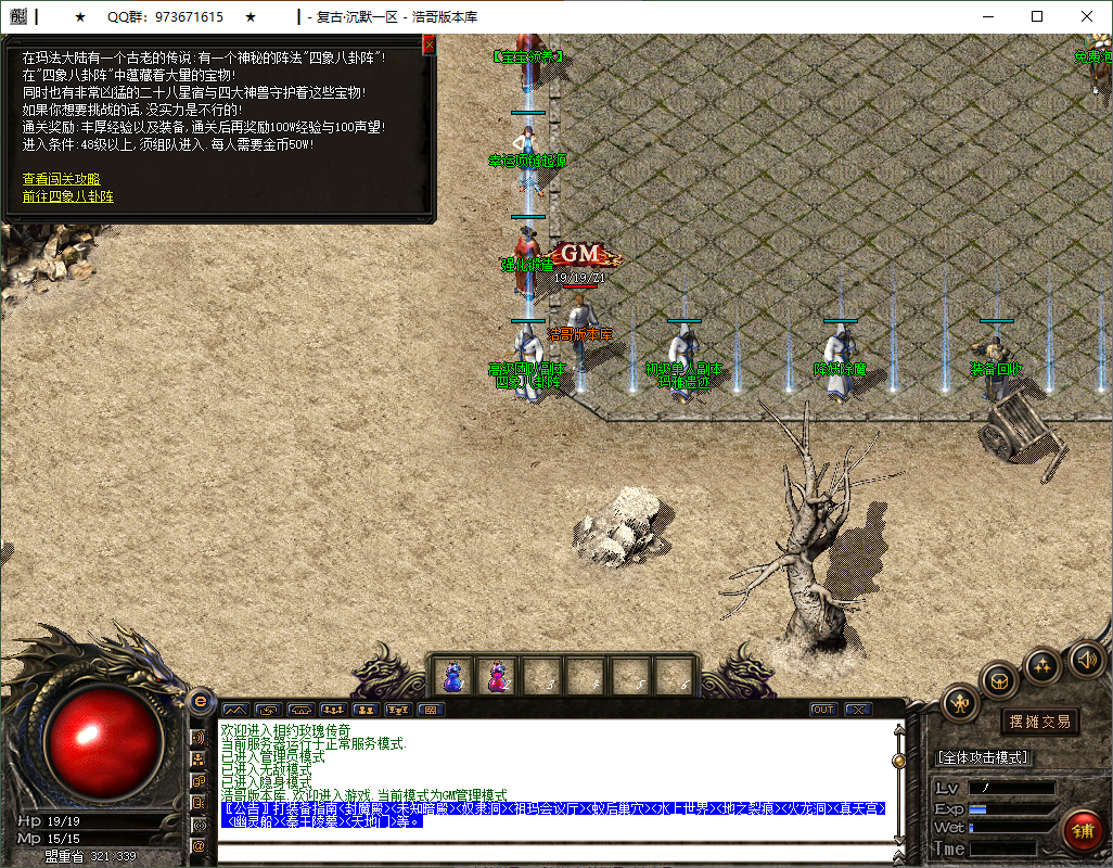QQ20250212-200416.png