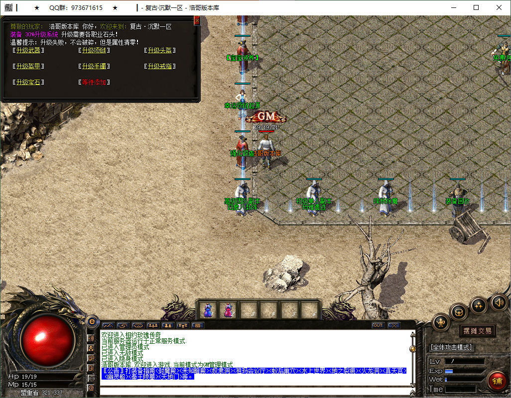 QQ20250212-200420.png