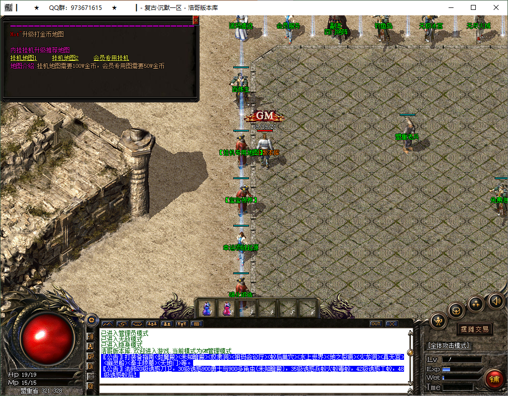 QQ20250212-200440.png