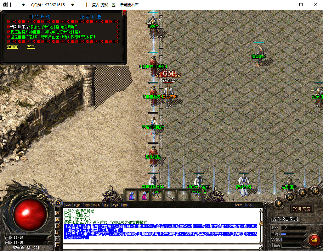 QQ20250212-200435.png