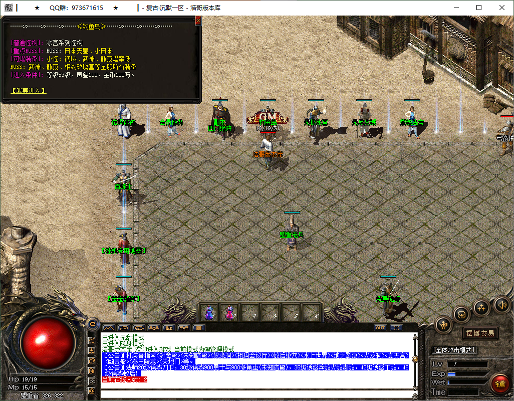 QQ20250212-200503.png