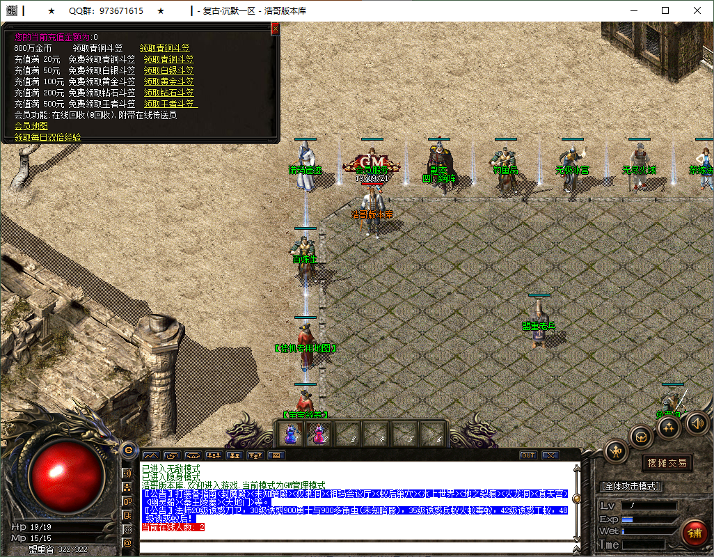 QQ20250212-200456.png