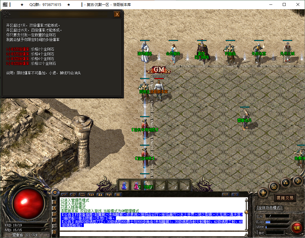 QQ20250212-200445.png