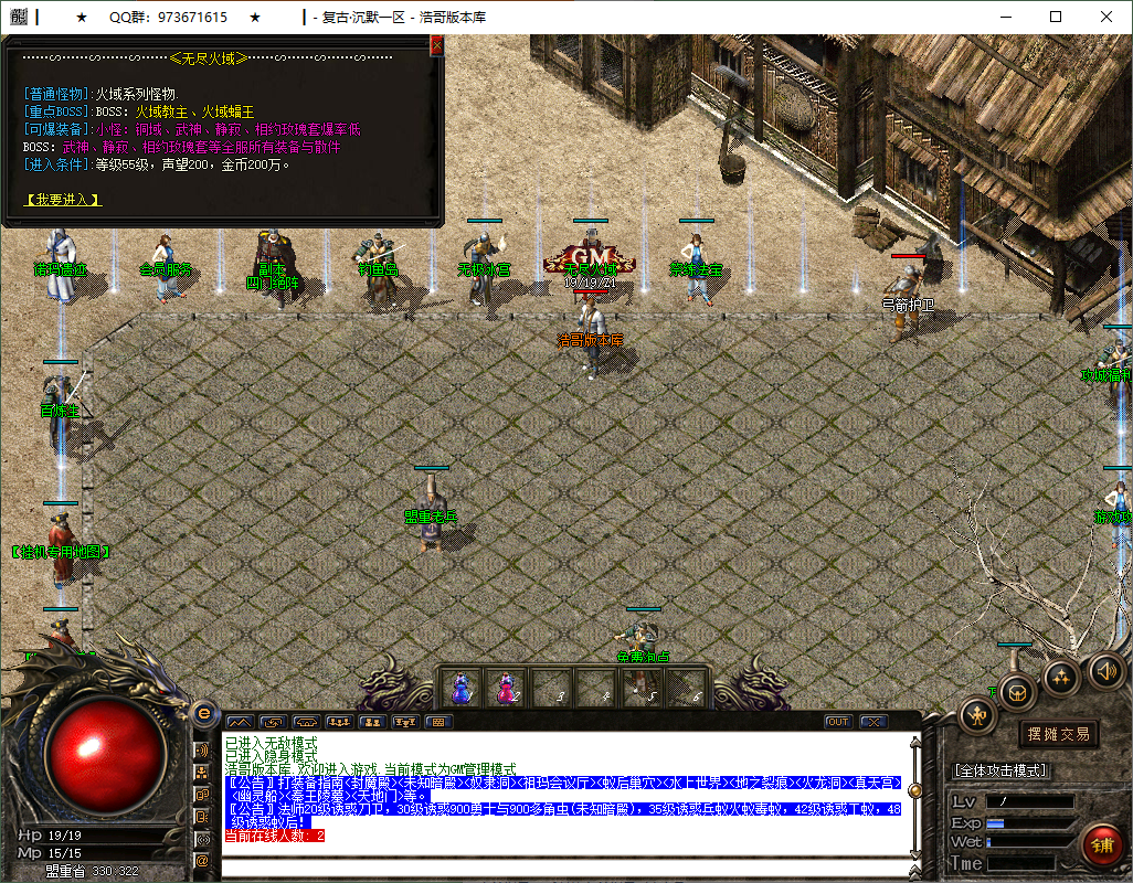 QQ20250212-200511.png