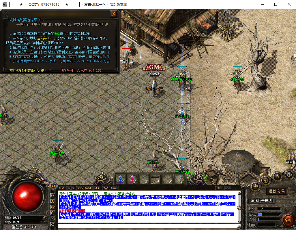 QQ20250212-200535.png