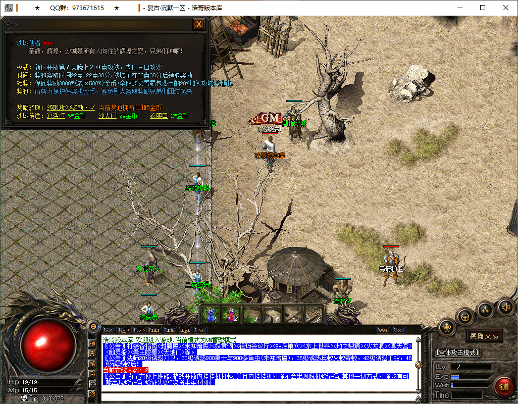 QQ20250212-200550.png