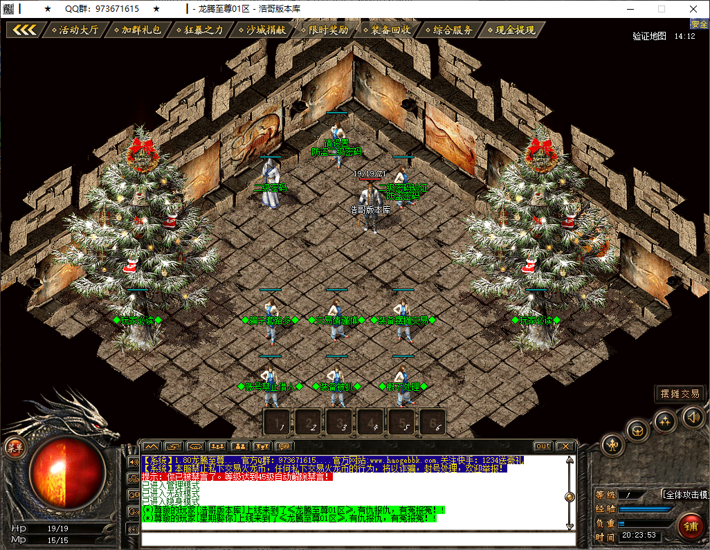 QQ20250212-202354.png