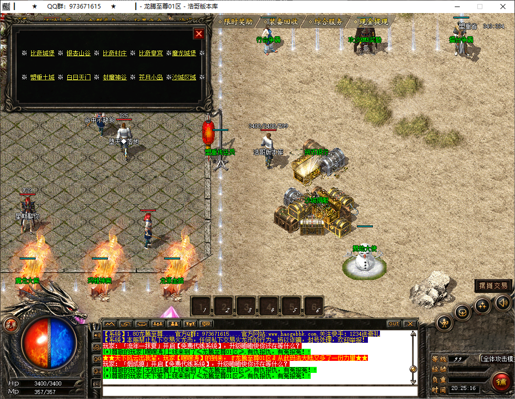 QQ20250212-202517.png