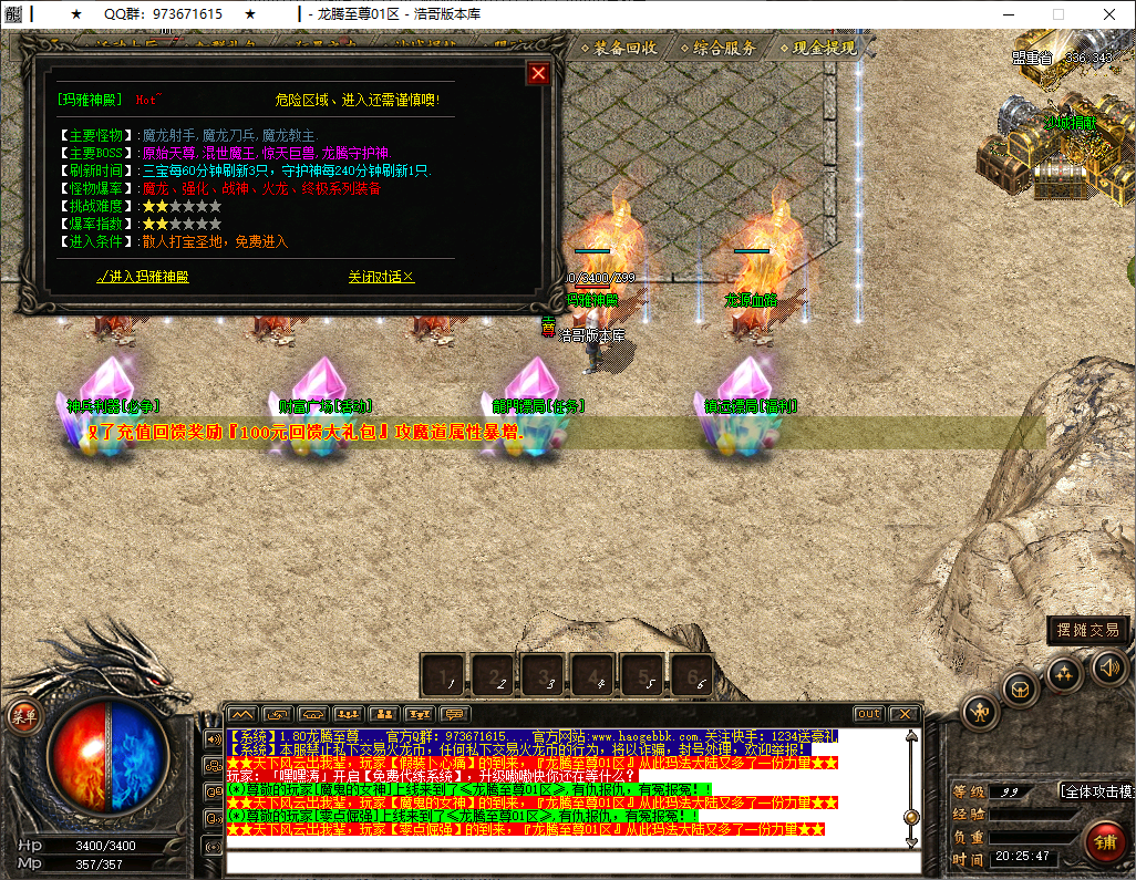 QQ20250212-202549.png