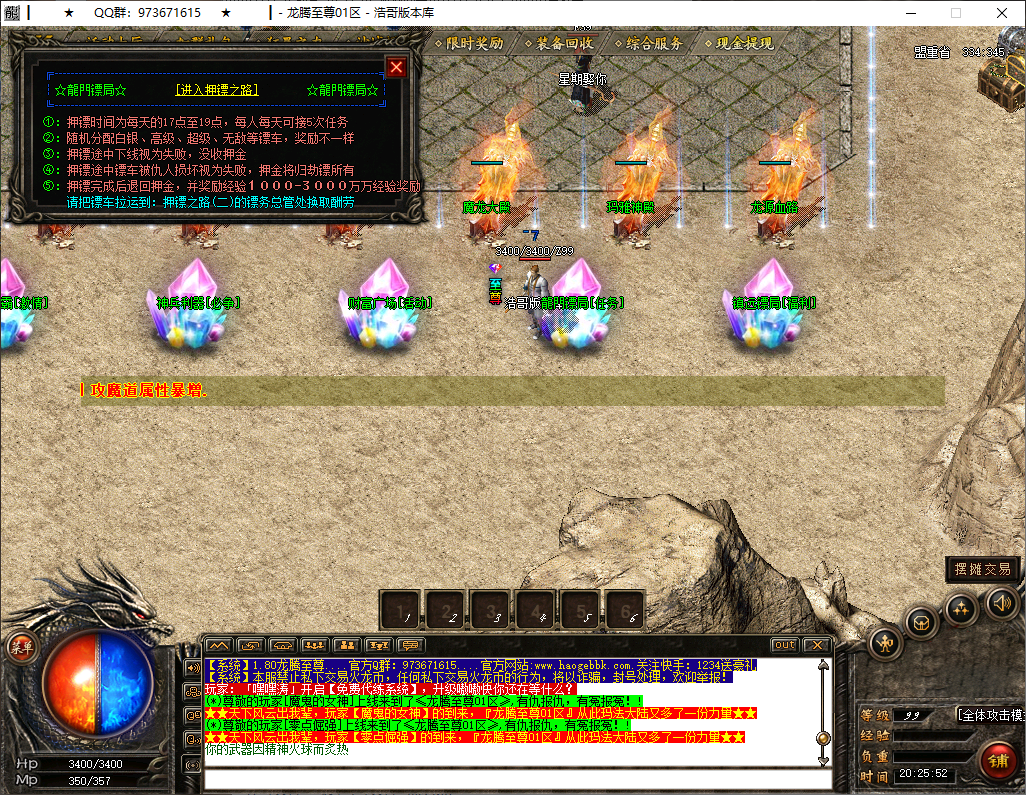 QQ20250212-202554.png