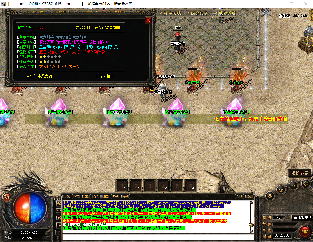 QQ20250212-202600.png