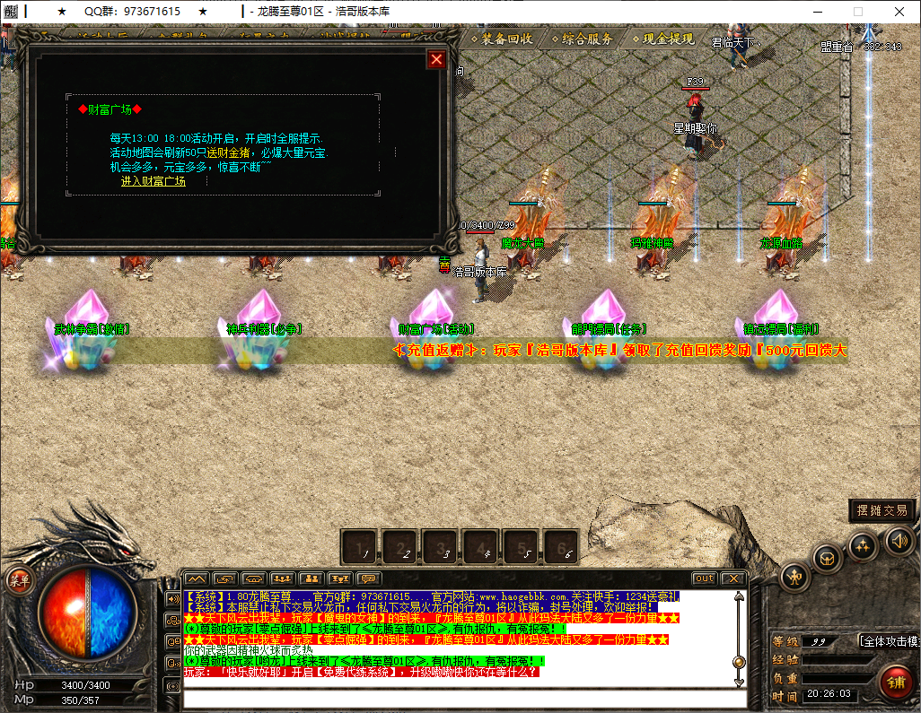 QQ20250212-202604.png