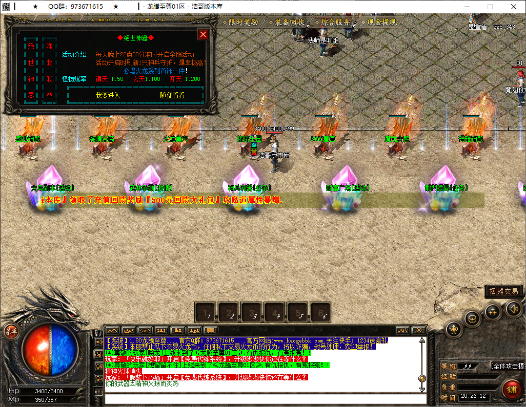 QQ20250212-202613.png