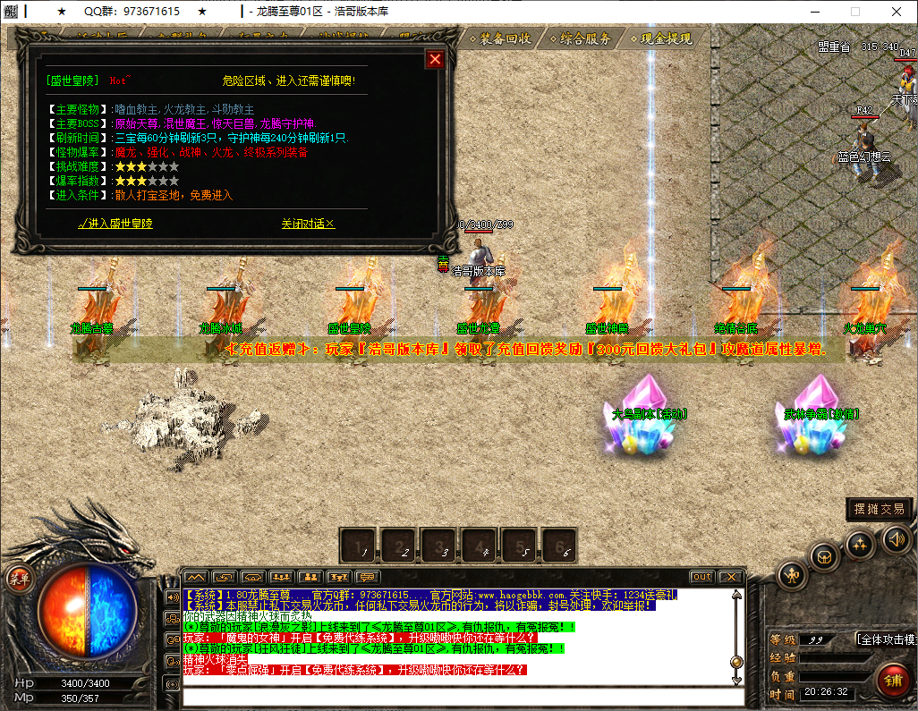 QQ20250212-202633.png